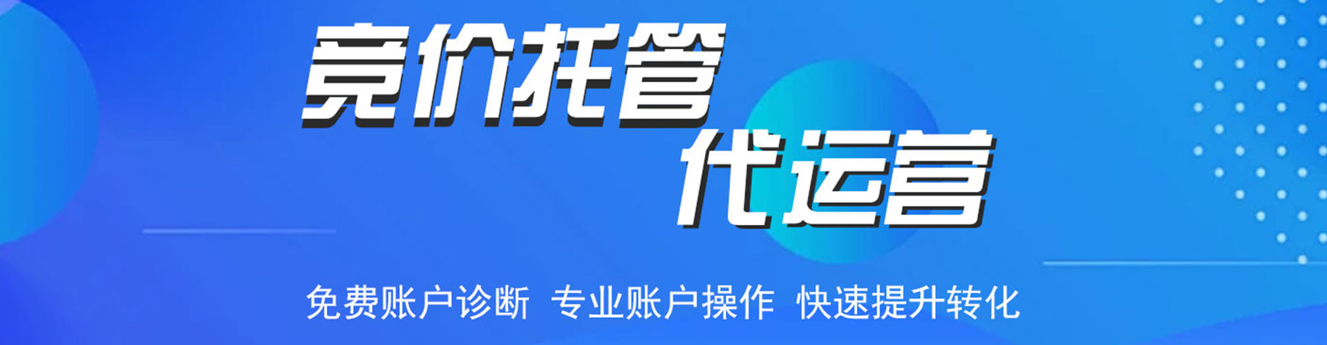 宁南百度充值高返点